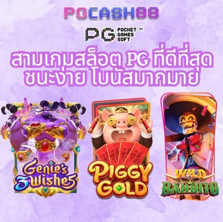 สล็อต วอ เลท เว็บตรง ล่าสุด