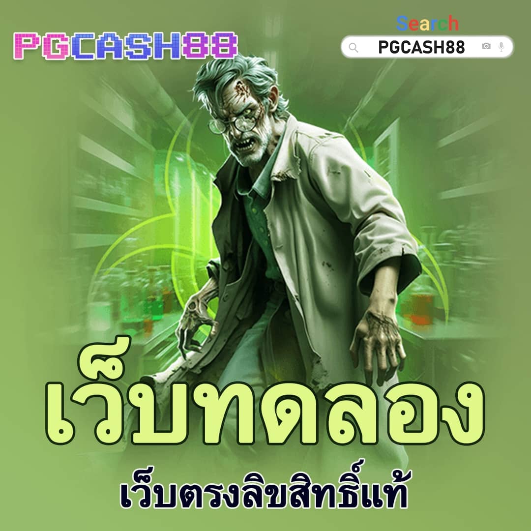 สล็อต วอ เลท เว็บตรง ล่าสุด